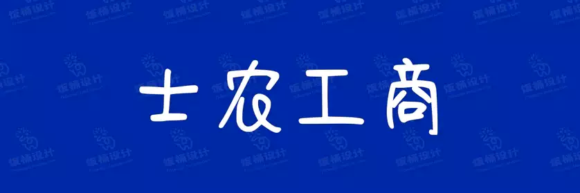 2774套 设计师WIN/MAC可用中文字体安装包TTF/OTF设计师素材【692】
